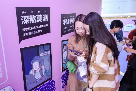 丁香醫(yī)生沒(méi)毛病俱樂(lè)部廣州開張，3天近萬(wàn)人打卡