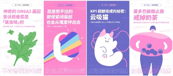 丁香醫(yī)生沒(méi)毛病俱樂(lè)部廣州開張，3天近萬(wàn)人打卡