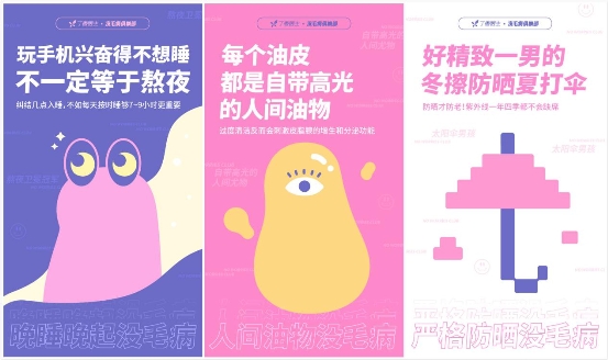 丁香醫(yī)生沒(méi)毛病俱樂(lè)部廣州開張，3天近萬(wàn)人打卡