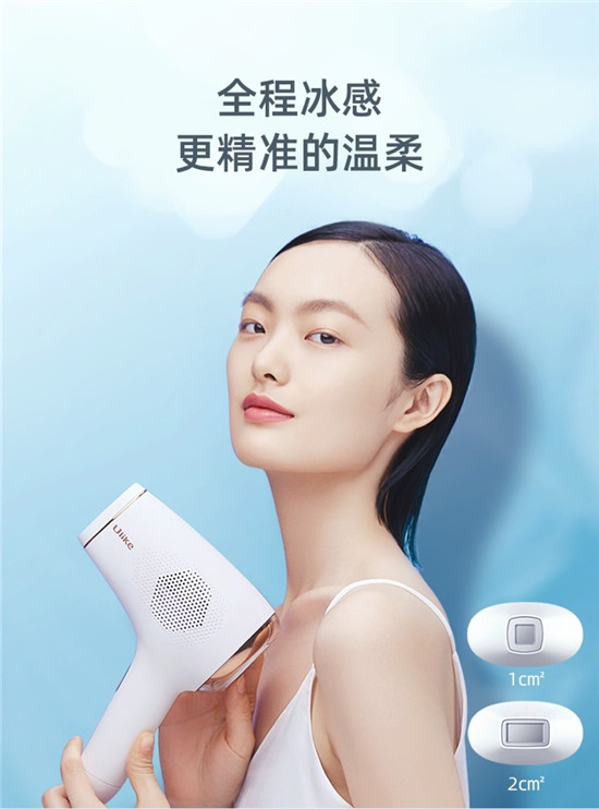 所有女生請注意！Ulike雙12福利重磅來襲！
