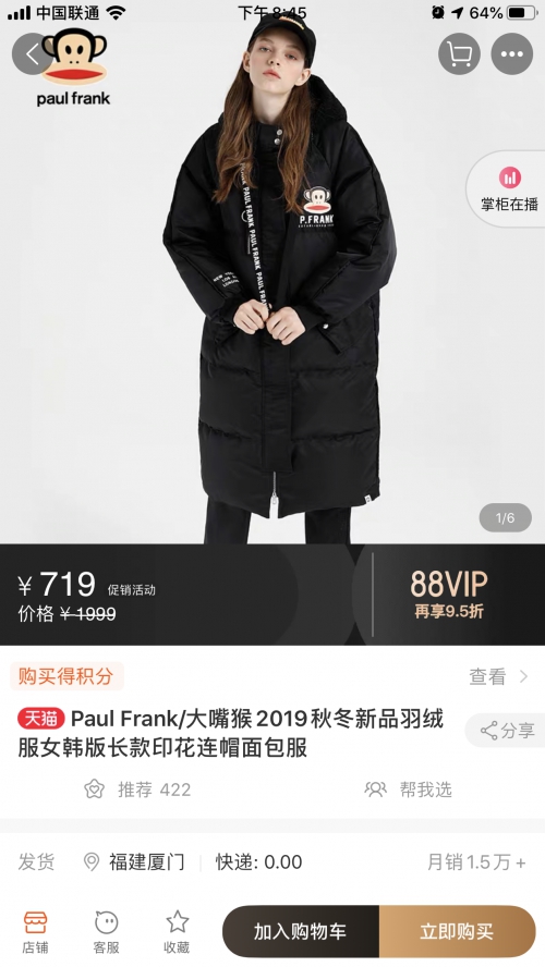 有魚有省，幫你看緊錢袋子，享受好生活。