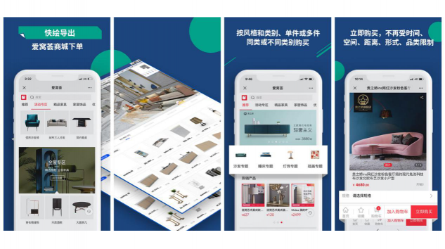 新零售都聽(tīng)出繭了，看人家新明珠是怎么玩！