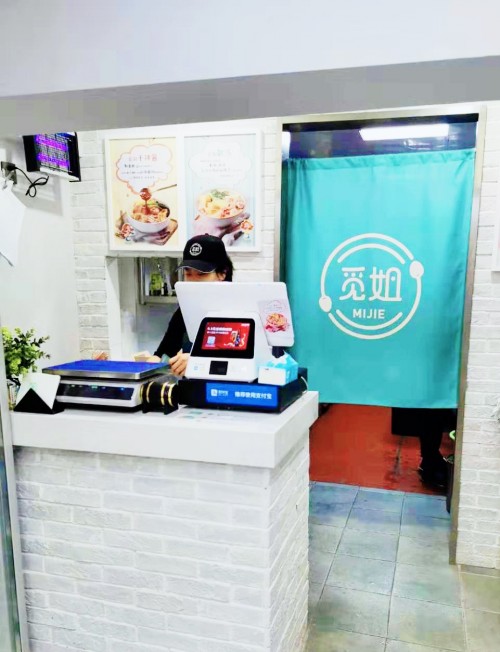 客如云科技注入，聯(lián)手擁有1500家門店的“覓姐”麻辣燙共創(chuàng)餐飲神話