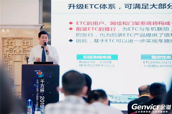 一周兩獲特等獎(jiǎng)，金溢科技車路協(xié)同新思路備受矚目