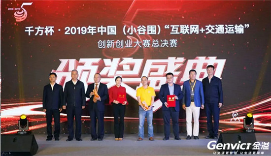 一周兩獲特等獎(jiǎng)，金溢科技車路協(xié)同新思路備受矚目