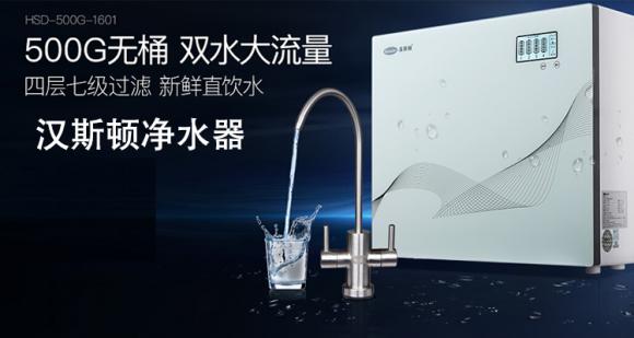 家用凈水器值得買嗎？購買凈水器哪個牌子好