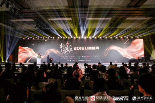 鳳凰網(wǎng)“行動(dòng)者聯(lián)盟”：全民公益之路還有多遠(yuǎn)？