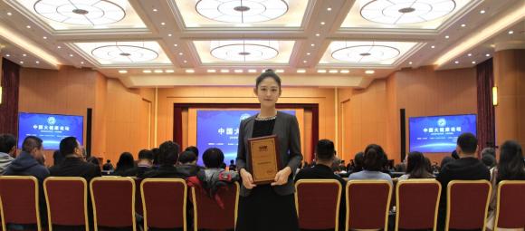 覓瑞獲評(píng)“2019中國(guó)大健康示范工程”，力求用科技繪制生命健康圖譜