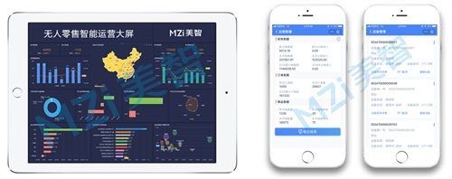 美智科技榮獲“國家高新技術企業(yè)”榮譽稱號