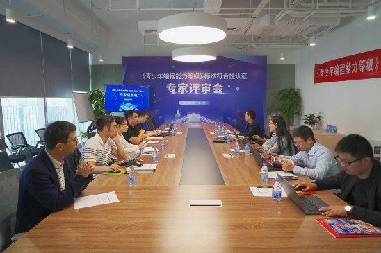 2019年NCT全國青少年編程能力等級測試圓滿結束，獲得海內(nèi)外考生認可