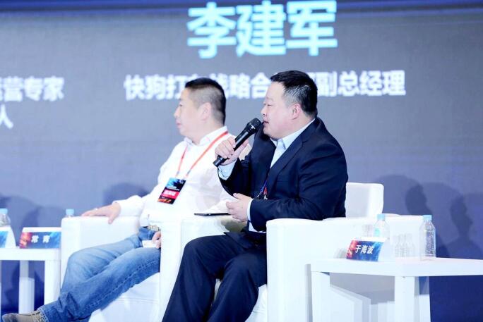 2019全球能源新基礎(chǔ)設(shè)施峰會(huì)之巔峰對(duì)話