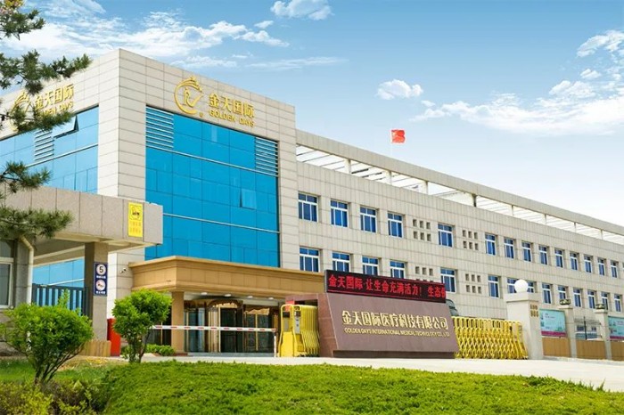深耕健康行業(yè)28載，金天國(guó)際全面?zhèn)鋺?zhàn)2020生態(tài)保養(yǎng)產(chǎn)業(yè)化