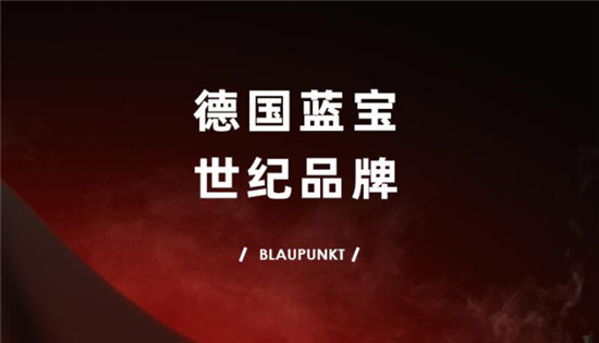 雙十二品牌盛宴開啟，德國(guó)藍(lán)寶家用取暖器實(shí)力寵粉！