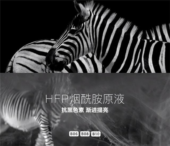 攜手名導王笑恒，新銳護膚品牌HomeFacialPro發(fā)布全新廣告大片