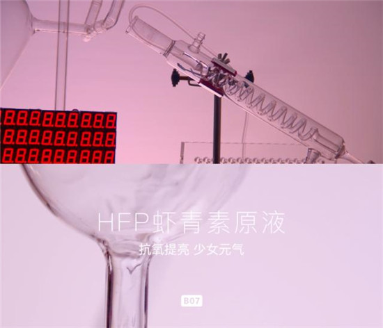 攜手名導王笑恒，新銳護膚品牌HomeFacialPro發(fā)布全新廣告大片
