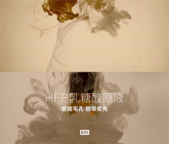 攜手名導王笑恒，新銳護膚品牌HomeFacialPro發(fā)布全新廣告大片