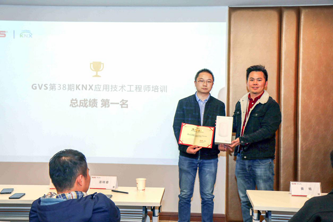 圓滿落幕！GVS視聲舉辦第38期KNX應(yīng)用技術(shù)工程師培訓(xùn)班