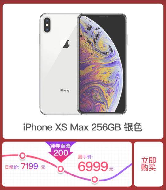 京東手機(jī)12.12促銷暴擊，華為Mate 30系列享24期免息！