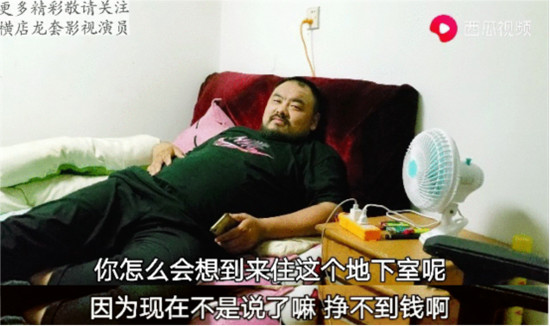 橫店群演改行拍視頻月入過(guò)萬(wàn)？西瓜視頻“橫漂”創(chuàng)作人易燦首登央視……