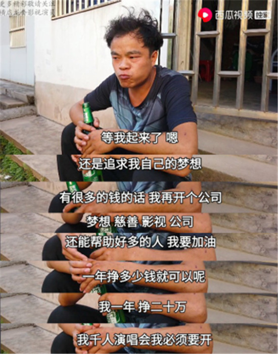 橫店群演改行拍視頻月入過(guò)萬(wàn)？西瓜視頻“橫漂”創(chuàng)作人易燦首登央視……