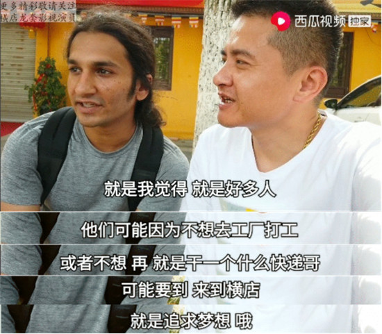 橫店群演改行拍視頻月入過(guò)萬(wàn)？西瓜視頻“橫漂”創(chuàng)作人易燦首登央視……
