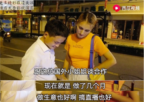 橫店群演改行拍視頻月入過(guò)萬(wàn)？西瓜視頻“橫漂”創(chuàng)作人易燦首登央視……