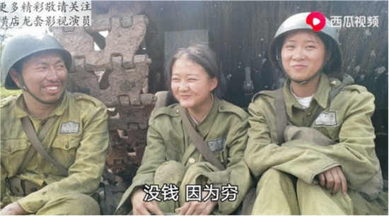 橫店群演改行拍視頻月入過(guò)萬(wàn)？西瓜視頻“橫漂”創(chuàng)作人易燦首登央視……