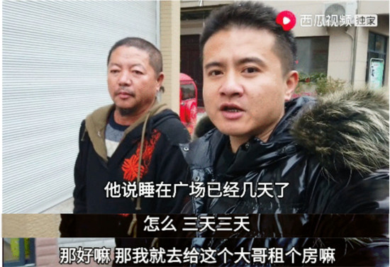 橫店群演改行拍視頻月入過(guò)萬(wàn)？西瓜視頻“橫漂”創(chuàng)作人易燦首登央視……