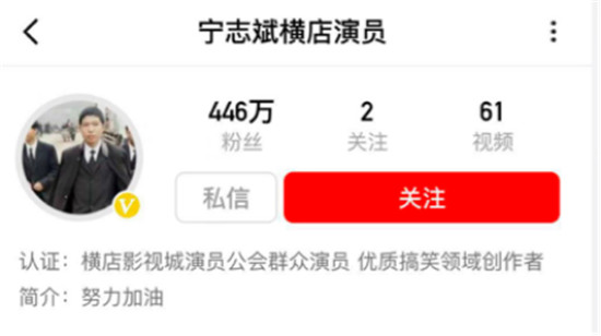 橫店群演改行拍視頻月入過(guò)萬(wàn)？西瓜視頻“橫漂”創(chuàng)作人易燦首登央視……