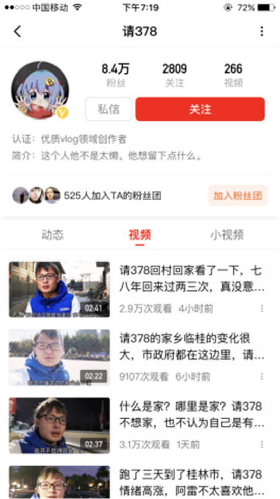 橫店群演改行拍視頻月入過(guò)萬(wàn)？西瓜視頻“橫漂”創(chuàng)作人易燦首登央視……