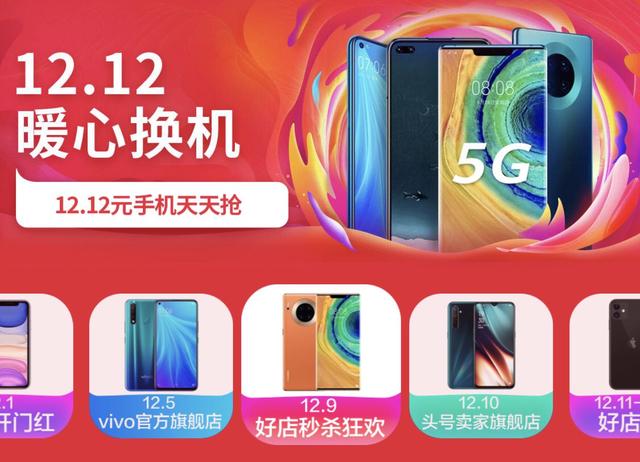 “隱形貧困人口”的福音：京東12.12工行信用卡購(gòu)機(jī)滿3000減200！