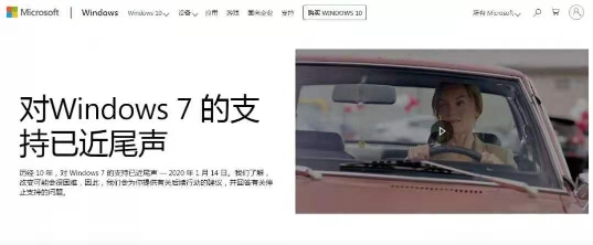 Win7停止更新電腦裸奔？騰訊安全：將持續(xù)護(hù)航用戶安全