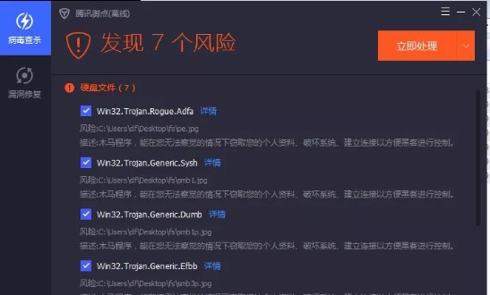 Win7停止更新電腦裸奔？騰訊安全：將持續(xù)護(hù)航用戶安全