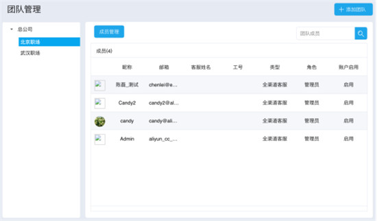 環(huán)信客服云再出新招，輕松應(yīng)對(duì)“雙12”大促