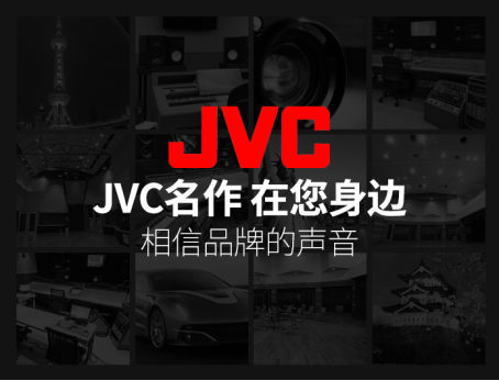 新年要有新身材，JVC陪你溫暖過(guò)新年！