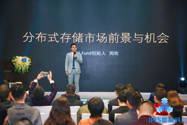 中國(guó)分布式存儲(chǔ)產(chǎn)業(yè)聯(lián)盟正式成立 共御IPFS、分布式存儲(chǔ)行業(yè)風(fēng)險(xiǎn)
