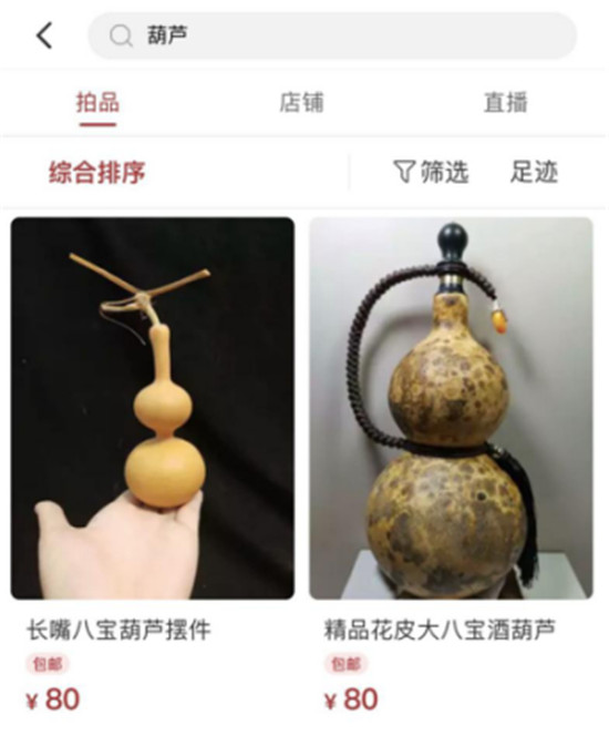 互聯(lián)網(wǎng)賦能，葫蘆在微拍堂變成“寶”