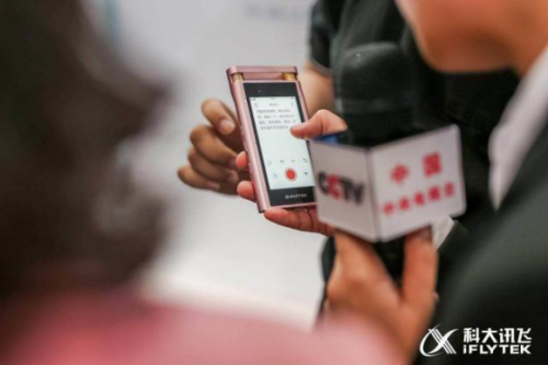 科大訊飛怎么樣？AI賦能錄音筆為行業(yè)發(fā)展注入新動力