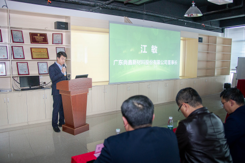 建筑怎么節(jié)能減耗？“鑫膜”推介會現(xiàn)場解答