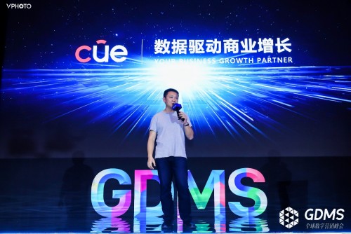 開域集團(tuán)亮相2019GDMS，淺談如何跑贏數(shù)字時(shí)代