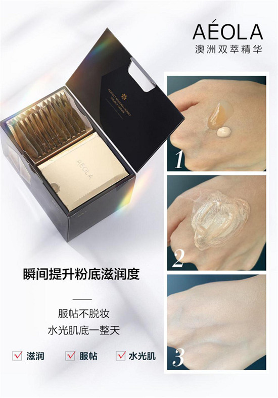 “神仙”顏值李一桐，素顏太驚艷！分享心水好物澳洲AEOLA精華