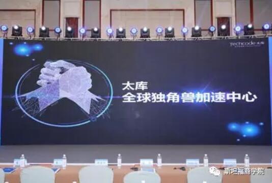 太庫(kù)科技唐亮：相信科技、創(chuàng)新和持之以恒的力量