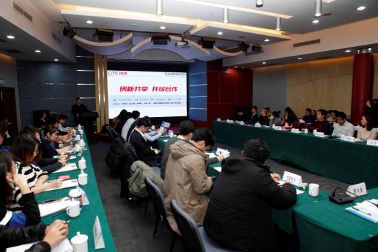 第八屆中國(guó)電子信息博覽會(huì)在京舉行籌備會(huì),放眼電子信息智慧未來(lái)