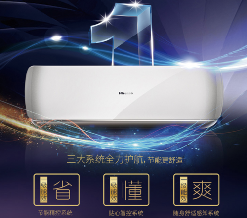 國(guó)美33周年海信超級(jí)品牌日 爆品最高直降1000元