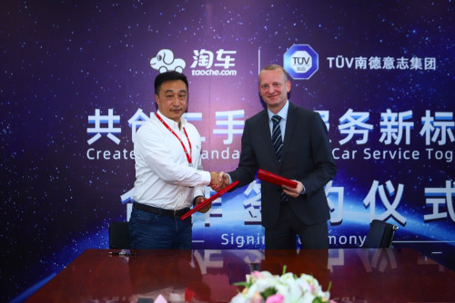 強強聯(lián)手，淘車攜手TüV南德共塑“保真二手車”新體系
