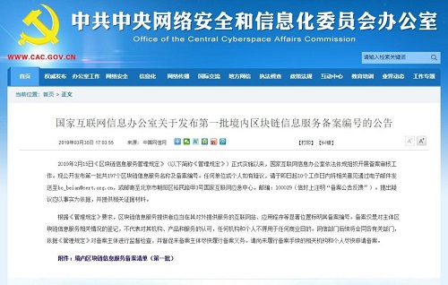 GoFun出行深度布局區(qū)塊鏈應(yīng)用，開啟共享汽車產(chǎn)業(yè)化進(jìn)階