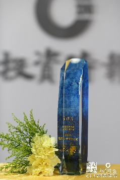 技術(shù)革新引爆價(jià)值重塑，神州數(shù)碼獲評“最具投資價(jià)值公司”