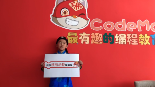 城市接龍拍攝編程學(xué)習(xí) 編程貓發(fā)起“全民編程行動”
