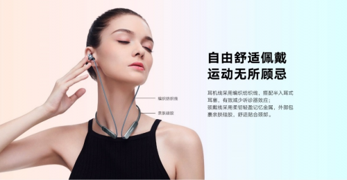 讓選擇更簡單，這款運動藍牙耳機滿足你的一切需求！