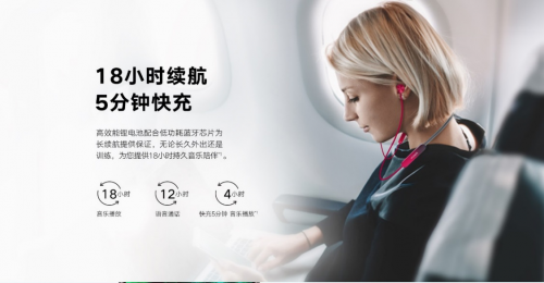 讓選擇更簡單，這款運動藍牙耳機滿足你的一切需求！